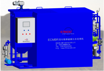 垃圾滲濾液污水處理機(jī) image.png