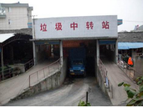 垃圾滲濾液污水處理機(jī) image.png