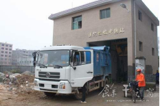 垃圾滲濾液污水處理機(jī) image.png